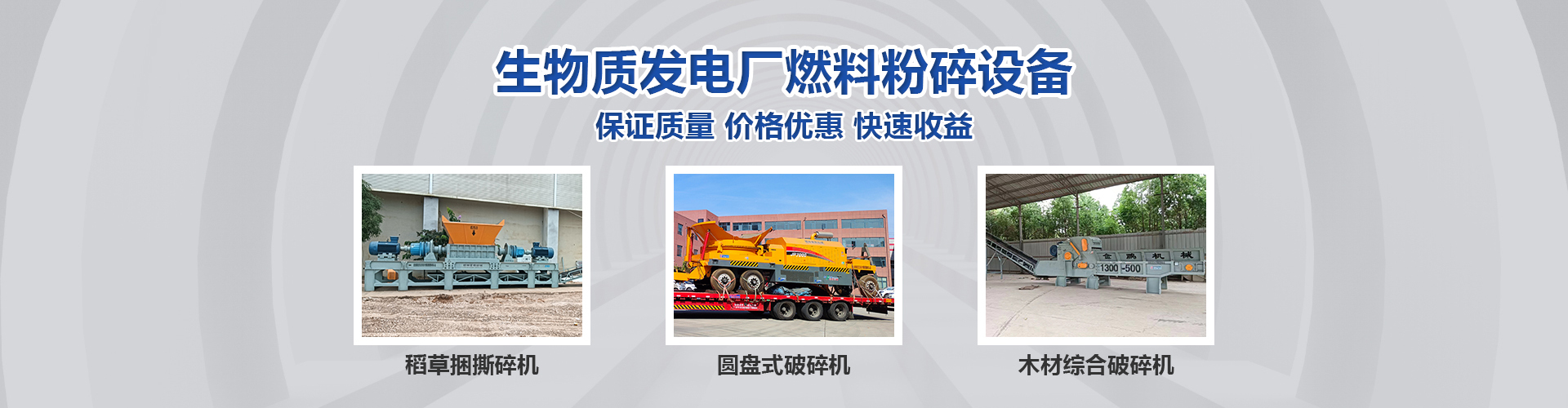 濰坊諾德包裝機械有限公司